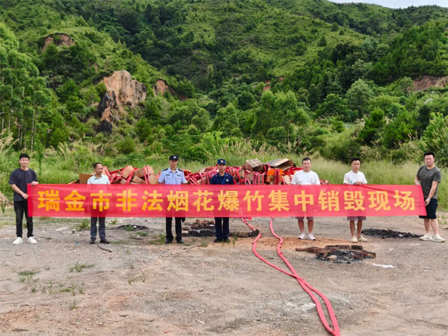 烟花爆竹销毁
