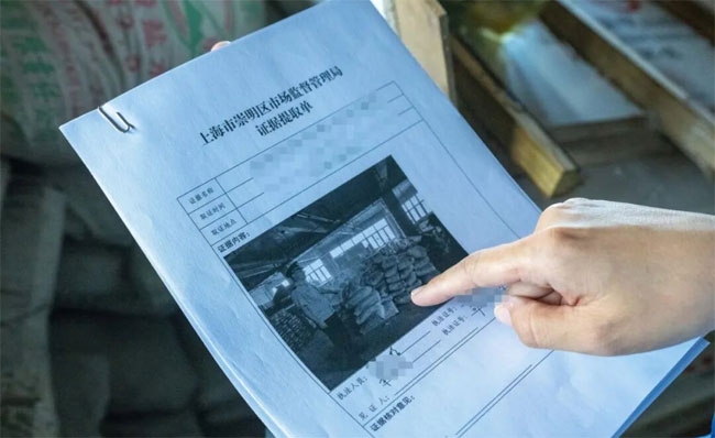 安徽销毁处理公司